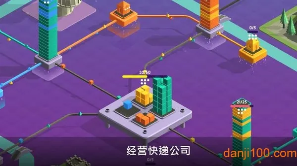 快递公司安卓版手机版 快递公司安卓版手机版
