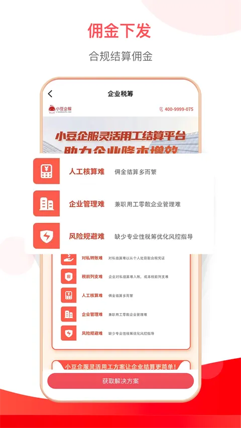 小豆社保2026最新版本 小豆社保2026最新版本