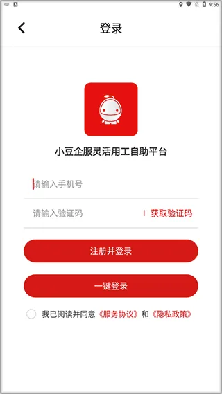 小豆社保2026最新版本 小豆社保2026最新版本