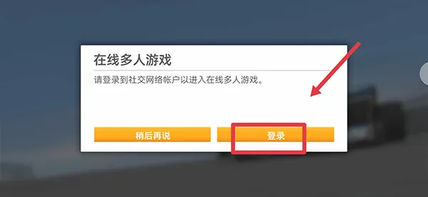 真实赛车3北美服2026官方最新版本 真实赛车3北美服2026官方最新版本
