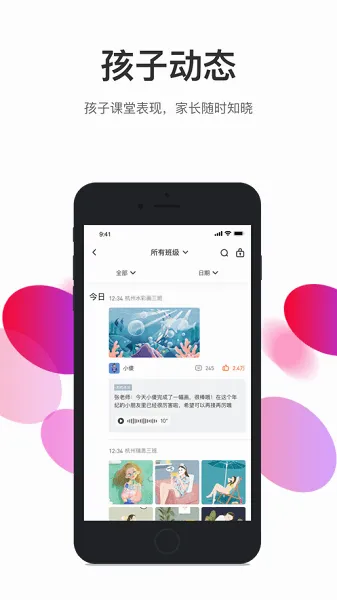 ָѧ��2026�ٷ����°汾