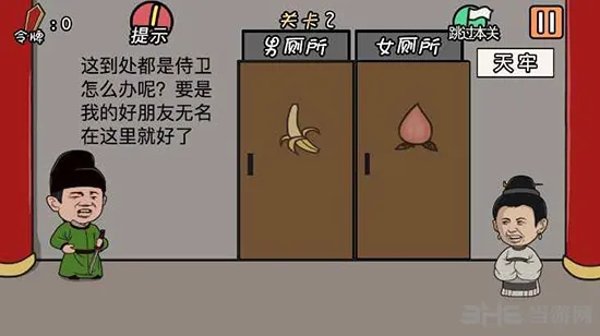 总有贱婢想害本宫(宫斗解谜游戏) 总有贱婢想害本宫(宫斗解谜游戏)