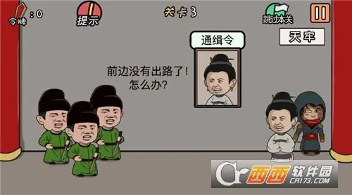 总有贱婢想害本宫(宫斗解谜游戏) 总有贱婢想害本宫(宫斗解谜游戏)