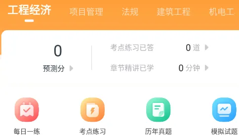 һ������ʦ׼���2026�ٷ����°汾