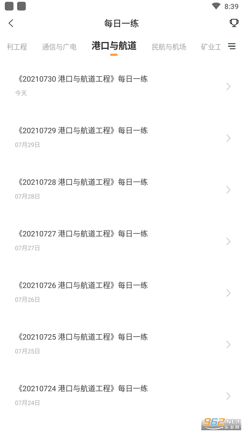 һ������ʦ׼���2026�ٷ����°汾