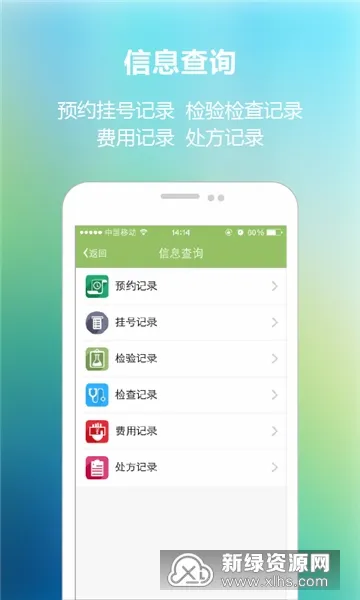 河南省儿童医生(儿童医疗服务) 河南省儿童医生(儿童医疗服务)