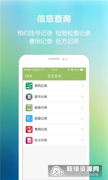 河南省儿童医生(儿童医疗服务) 河南省儿童医生(儿童医疗服务)