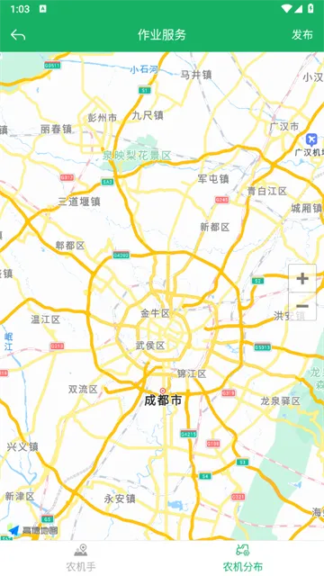 四川农机补贴最新手机版 四川农机补贴最新手机版