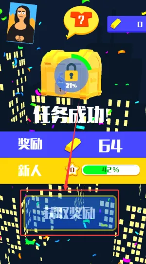神偷大师2026官方正版 神偷大师2026官方正版