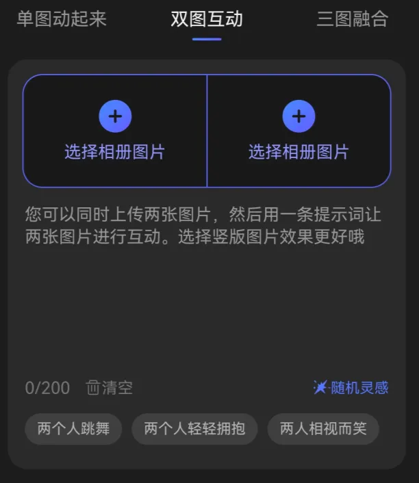 ai��Ƶ��ͼд�����������ֻ���