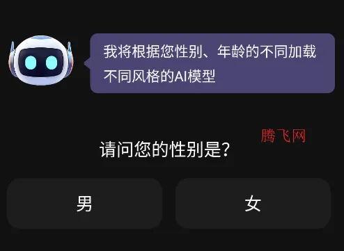 ai��Ƶ��ͼд�����������ֻ���