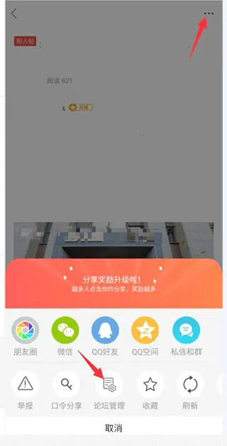 �²���Ϣ��(��������ƽ̨)