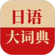 �����ʵ�2026���°汾v1.5.0 �ֻ���