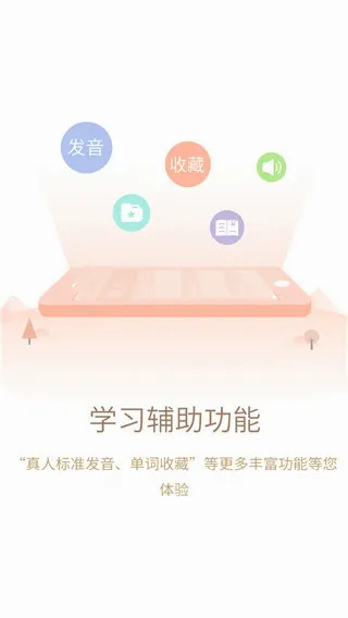 日语大词典2026最新版本 日语大词典2026最新版本
