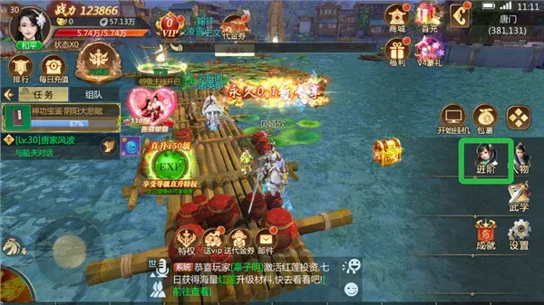 灵域修仙安卓版手机版 灵域修仙安卓版手机版