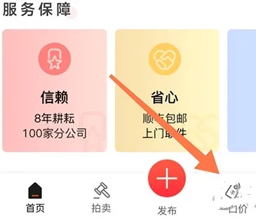 ������(�����ֻ�����ƽ̨)