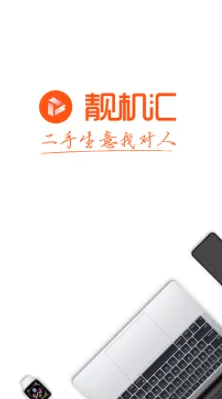 ������(�����ֻ�����ƽ̨)