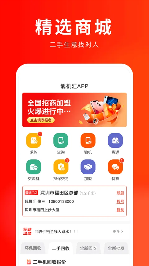 ������(�����ֻ�����ƽ̨)