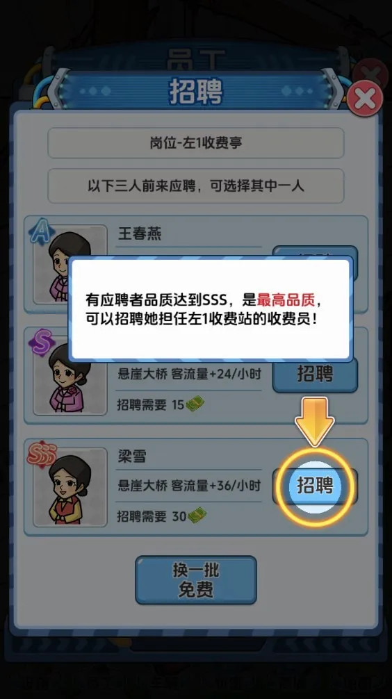 桥梁大亨安卓版手机版 桥梁大亨安卓版手机版