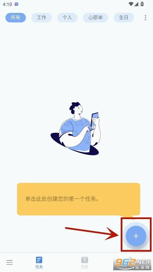 to-do list(待办事项管理) to-do list(待办事项管理)