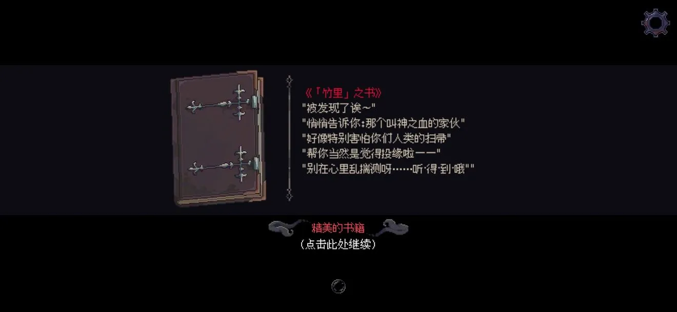 人格解体(克苏鲁跑团游戏) 人格解体(克苏鲁跑团游戏)