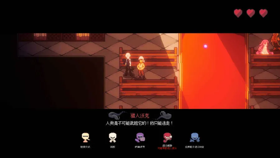 人格解体(克苏鲁跑团游戏) 人格解体(克苏鲁跑团游戏)