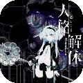 �˸����(����³������Ϸ)v3.1.7 ��׿��