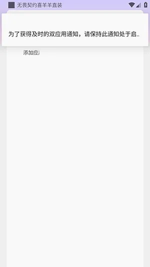 无畏契约喜羊羊直装最新手机版 无畏契约喜羊羊直装最新手机版