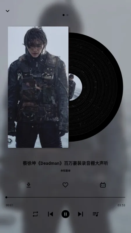啵啵音乐(免费听歌软件) 啵啵音乐(免费听歌软件)