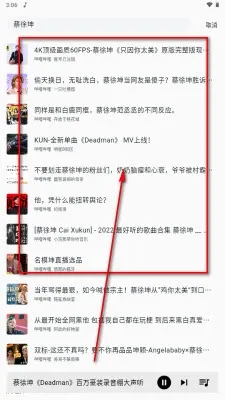 啵啵音乐(免费听歌软件) 啵啵音乐(免费听歌软件)