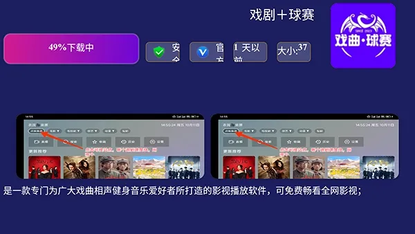 鱼哥市场(电视应用市场) 鱼哥市场(电视应用市场)