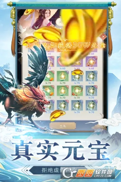 心在萌在(修仙rpg手游) 心在萌在(修仙rpg手游)