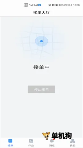大虾师傅最新手机版 大虾师傅最新手机版