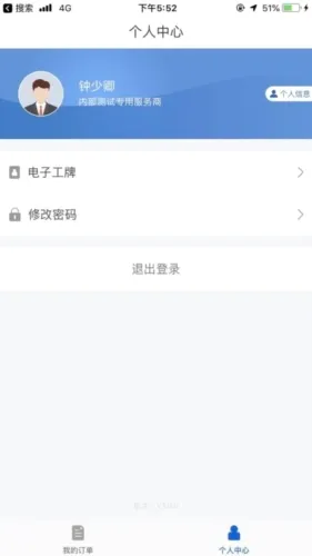大虾师傅最新手机版 大虾师傅最新手机版