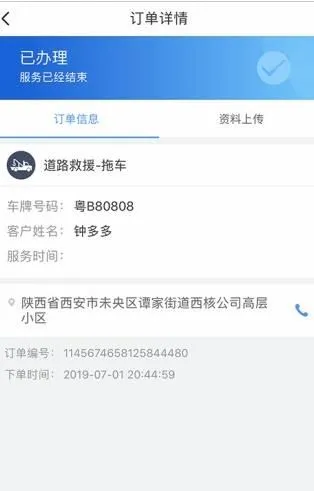 大虾师傅最新手机版 大虾师傅最新手机版