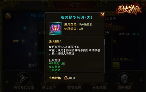 烈火战歌(烈火战歌手游) 烈火战歌(烈火战歌手游)