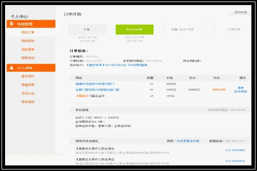 一起装修(装修服务软件) 一起装修(装修服务软件)