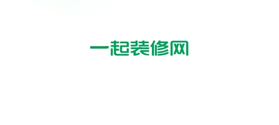 一起装修(装修服务软件) 一起装修(装修服务软件)