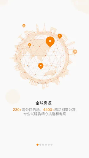 第六感(别墅度假预订) 第六感(别墅度假预订)