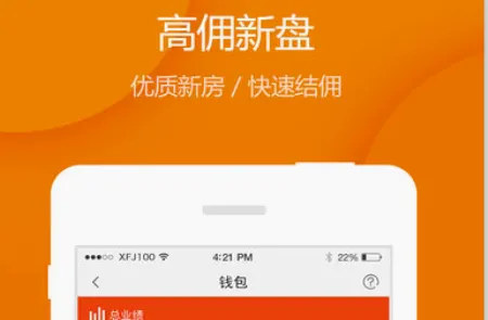 幸福家经纪人2026最新版本 幸福家经纪人2026最新版本