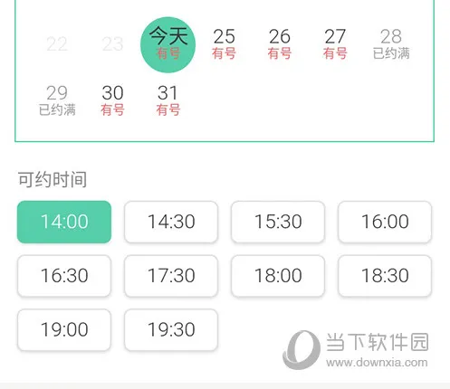 育学园2026最新版本 育学园2026最新版本