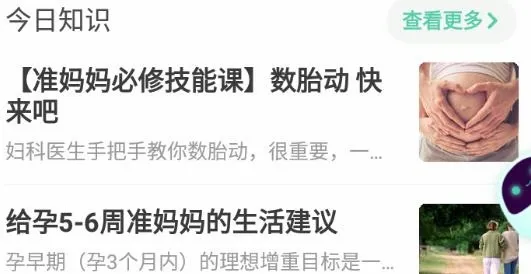 育学园2026最新版本 育学园2026最新版本