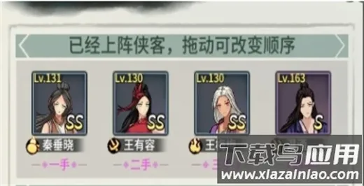 少年侠客2026最新版本 少年侠客2026最新版本