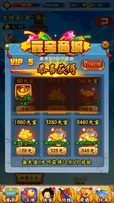 少年侠客2026最新版本 少年侠客2026最新版本