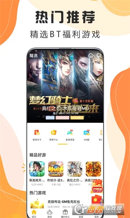 嗨玩游戏(语音相亲交友) 嗨玩游戏(语音相亲交友)
