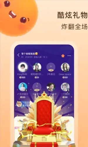 嗨玩游戏(语音相亲交友) 嗨玩游戏(语音相亲交友)