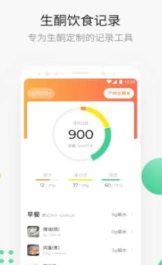 轻啦体脂秤2026最新版本 轻啦体脂秤2026最新版本