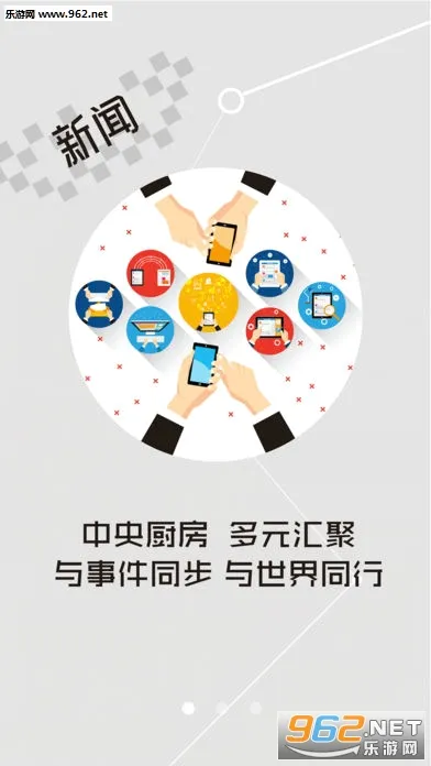 云上孝感(孝感综合服务平台) 云上孝感(孝感综合服务平台)