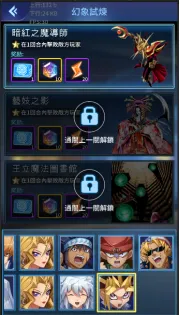 阵线对决(卡牌对战手游) 阵线对决(卡牌对战手游)