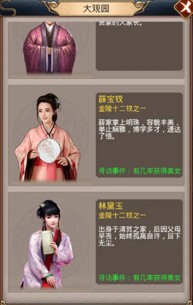 麻雀飞青天(古风官斗手游) 麻雀飞青天(古风官斗手游)